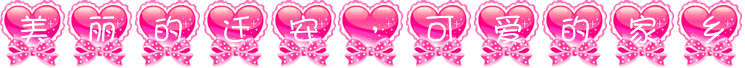 2_19_576O5Li955qE6L-B5a6J77yM5Y-v54ix55qE5a625Lmh.gif