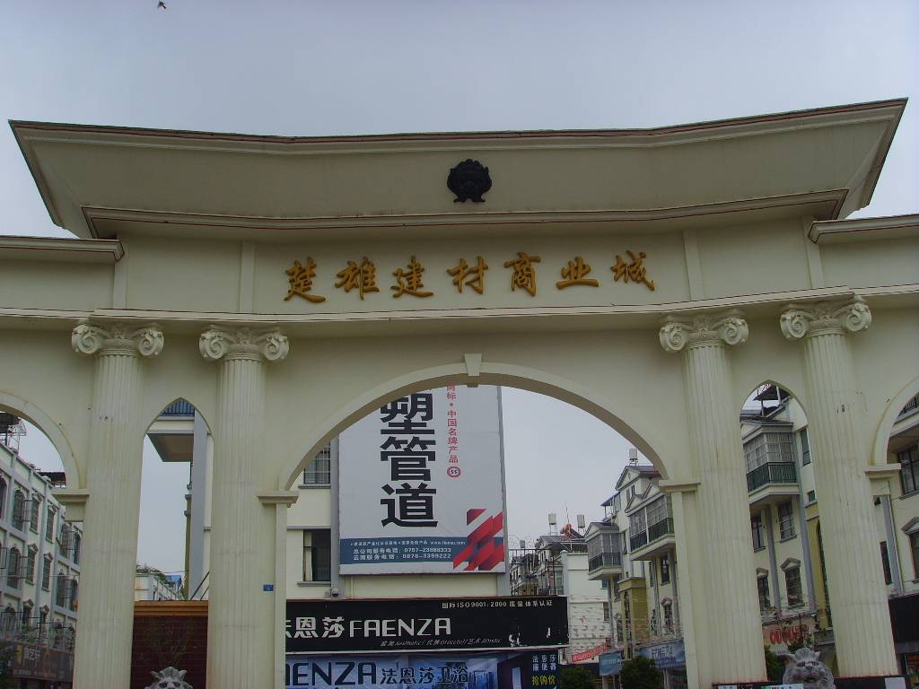 SSL20092.JPG