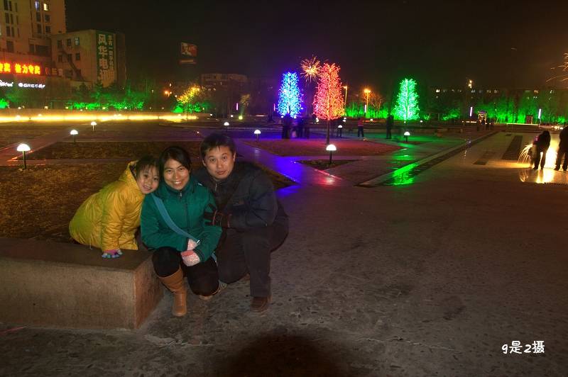 IMG_7931.jpg