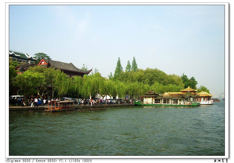 S8003014.jpg