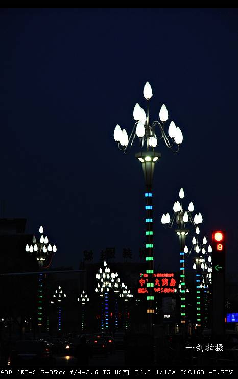 IMG_7595.JPG