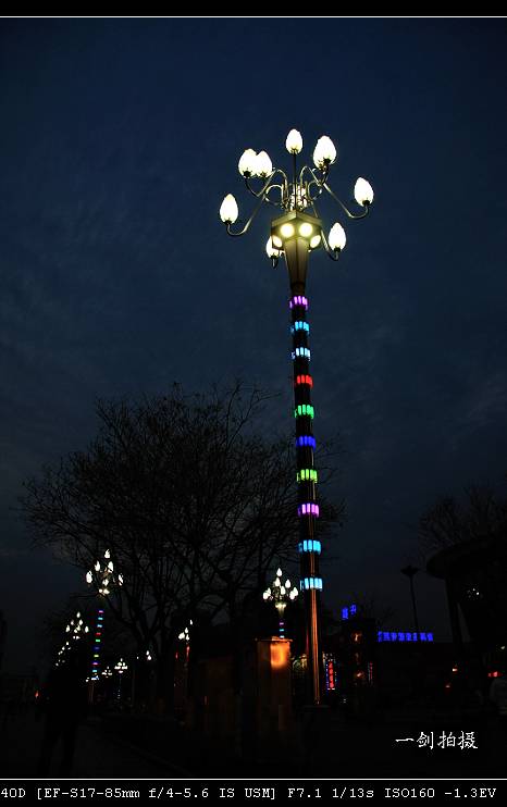 IMG_7614.JPG