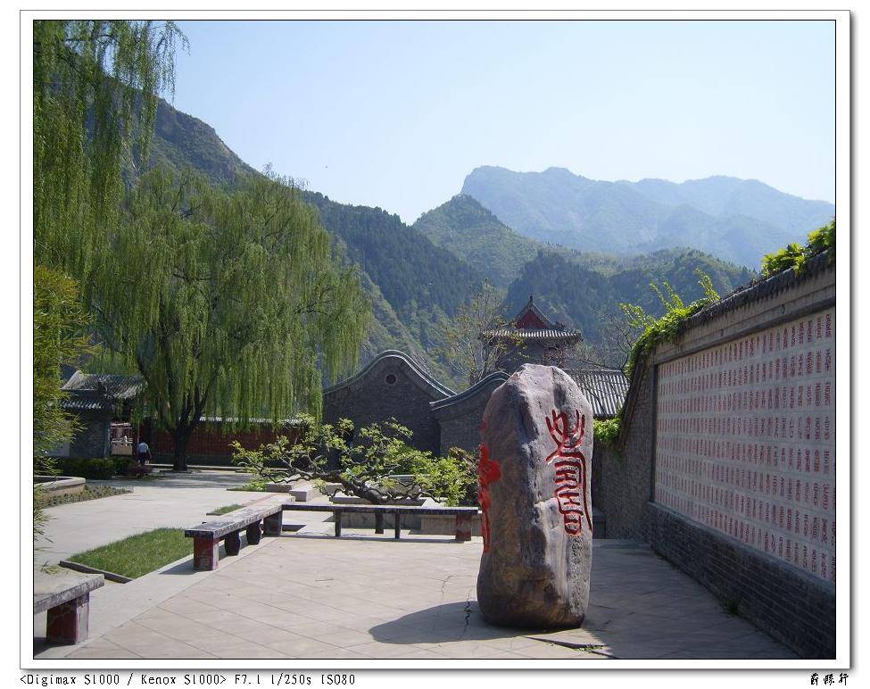 S1030149.jpg