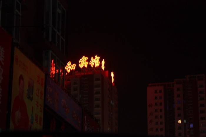 IMG_9155.JPG