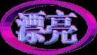u=2272861242,482139923&fm=3&gp=31.jpg