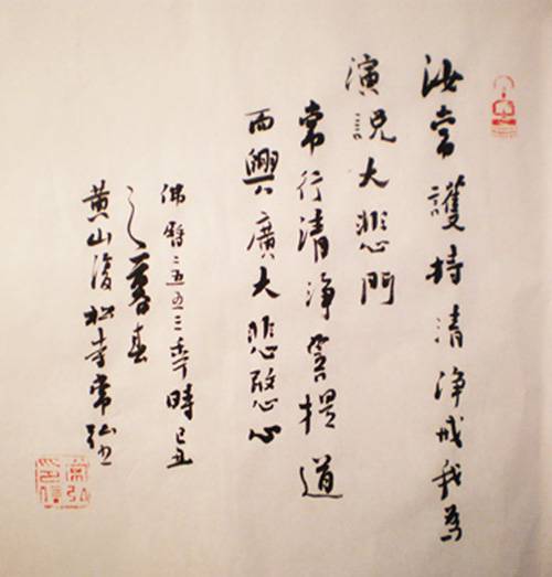 P5090039.JPG