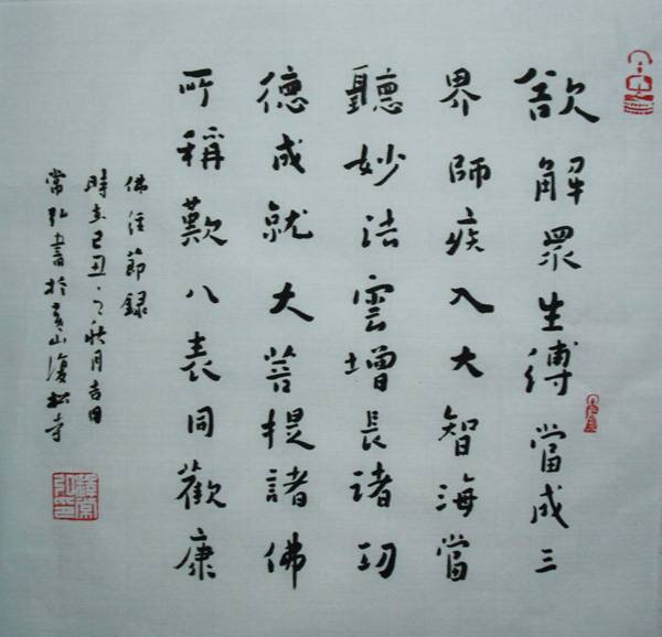 DSCF0105.jpg