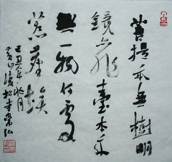 DSCF0108.jpg