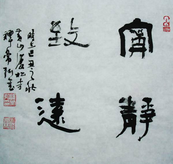 DSCF0107.jpg