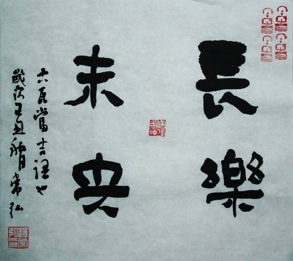 DSCF0110.jpg
