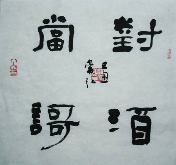 DSCF0109.jpg