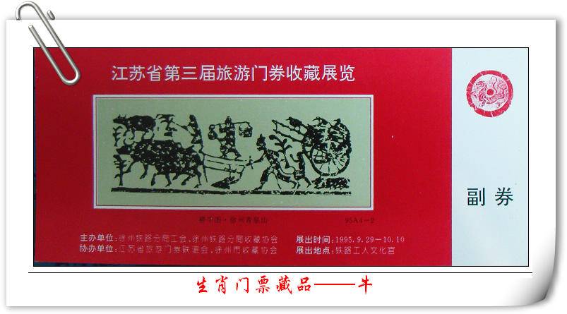 SDC12194.jpg