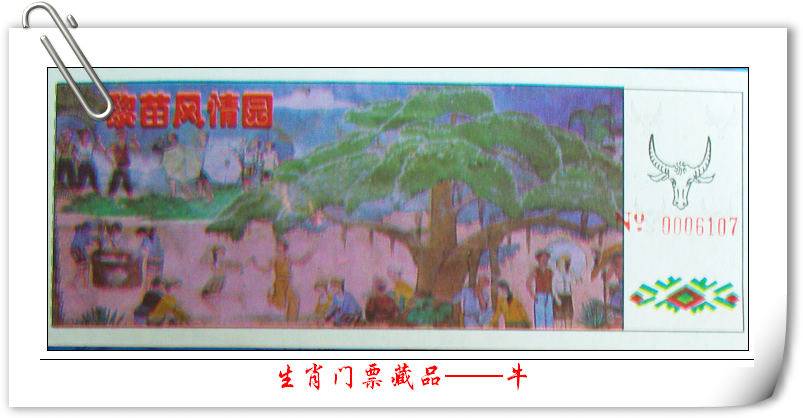 SDC121831.jpg