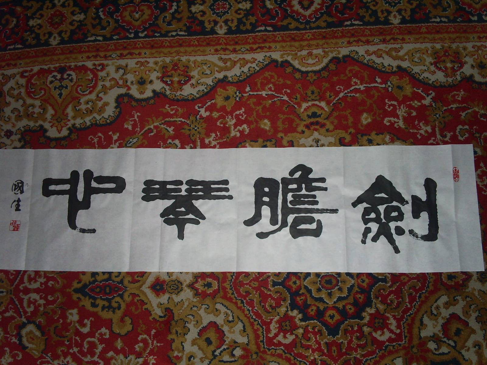 PIC_2664.JPG