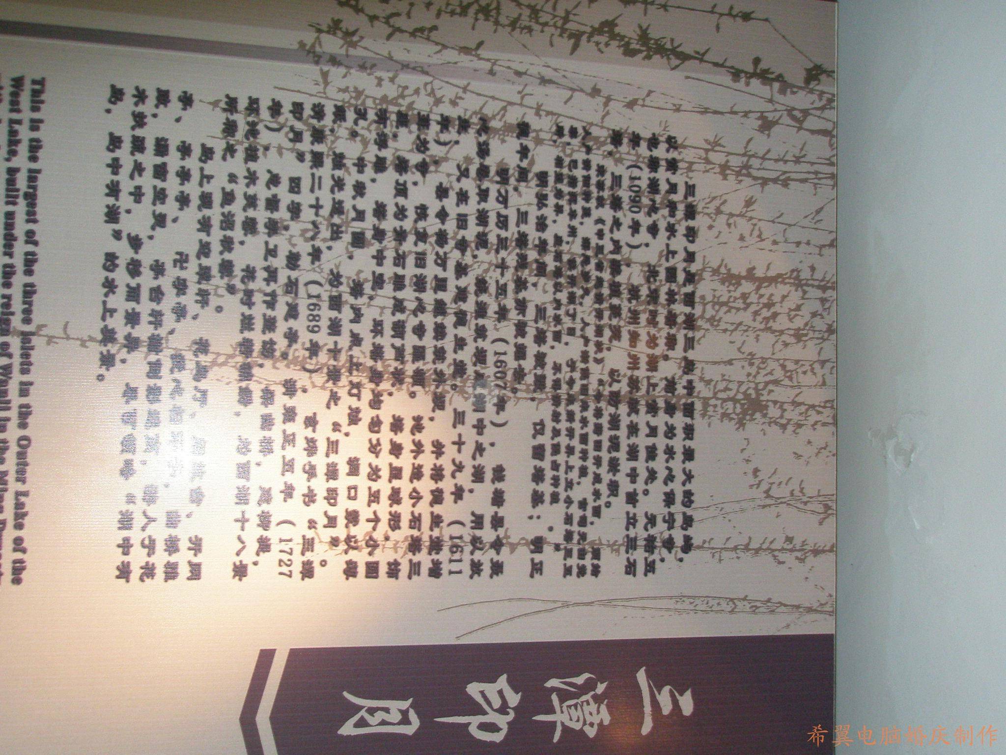 conew_p2040279.jpg