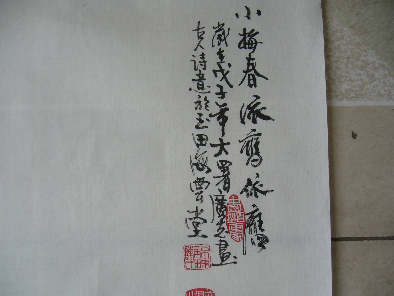 2010_03232008꾫ƷŮ0005.JPG