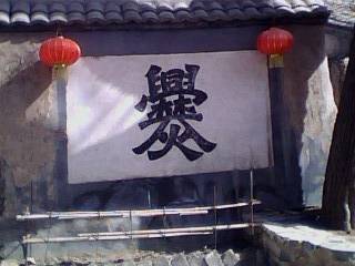 IMG0164A.jpg