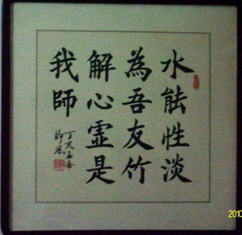 ALIM0676.JPG