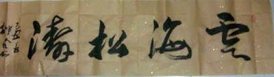 ALIM0483.JPG
