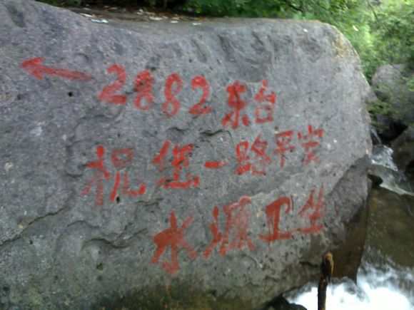 20100717172.jpg