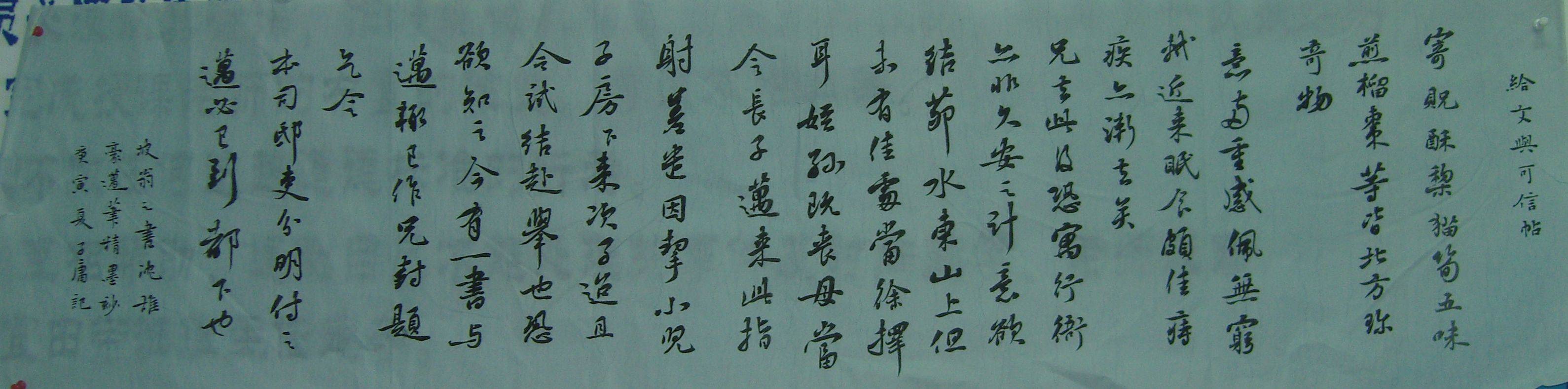 SNV80040.JPG