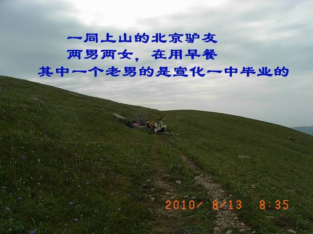 С R0037178.JPG