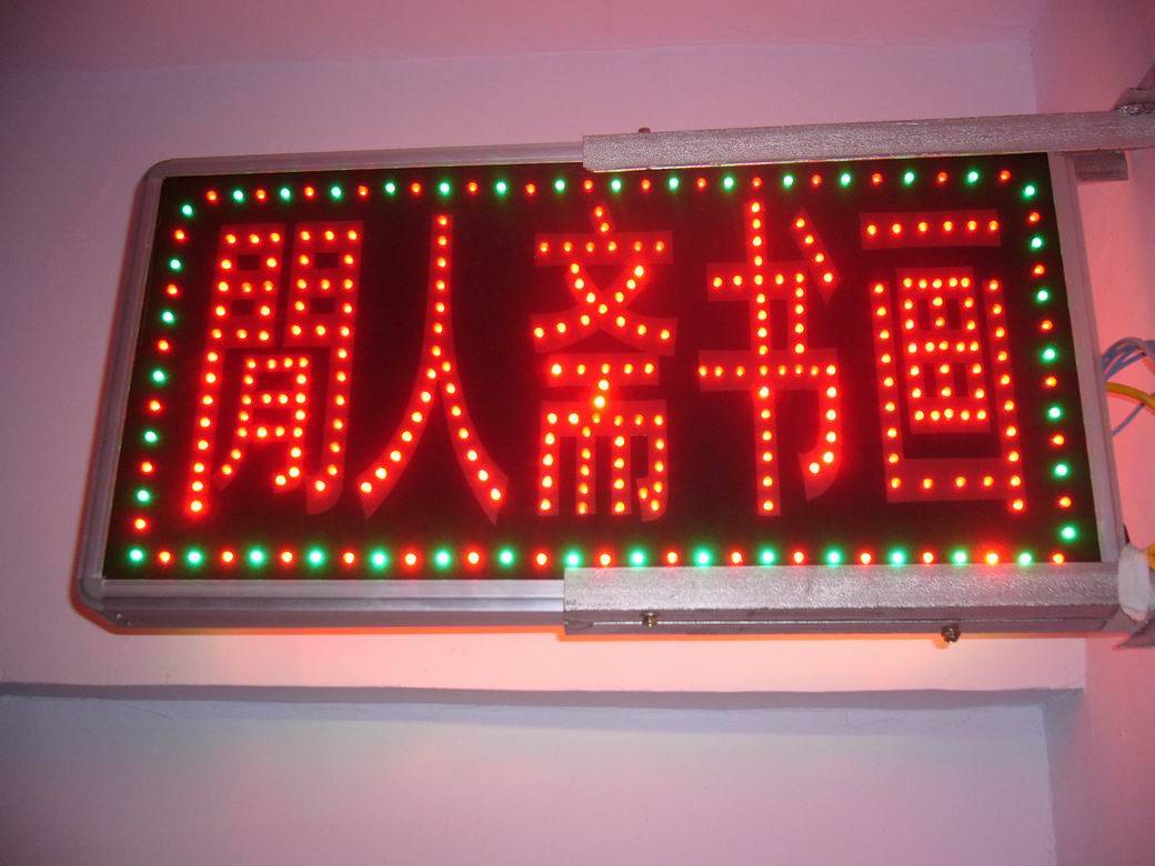С P1120984.JPG