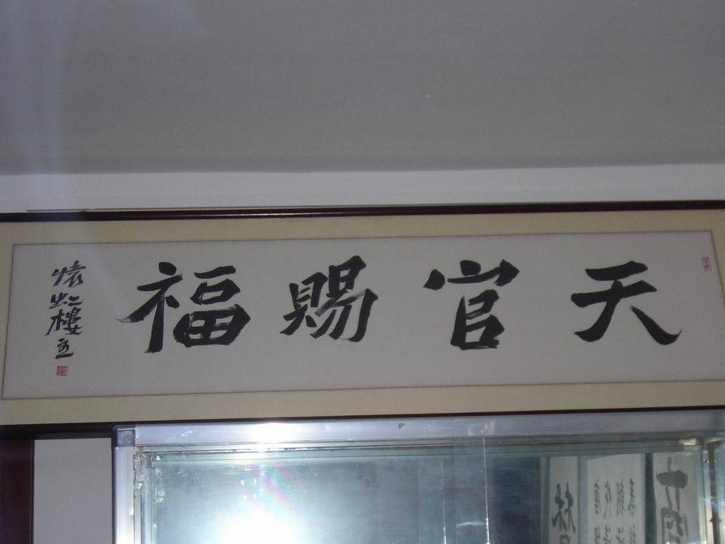 С P1130003.JPG