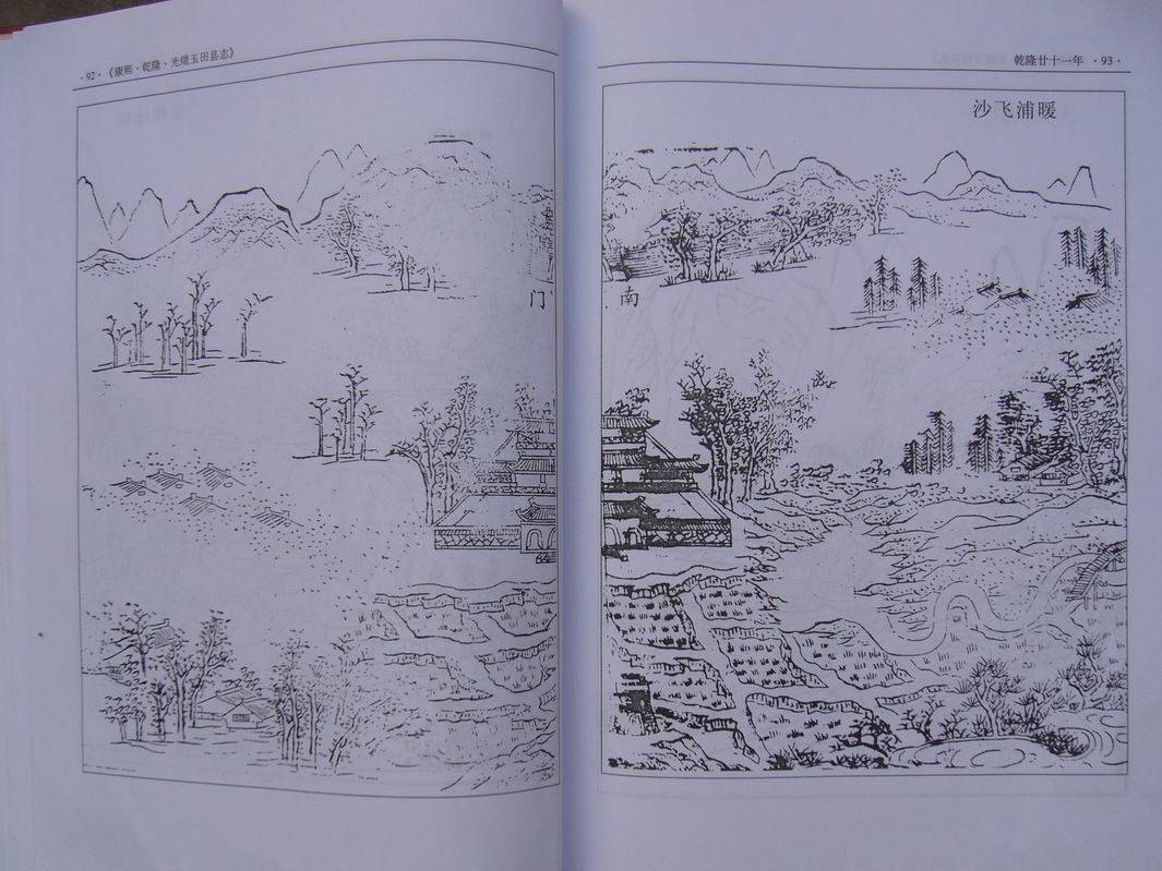 С P1130208.JPG