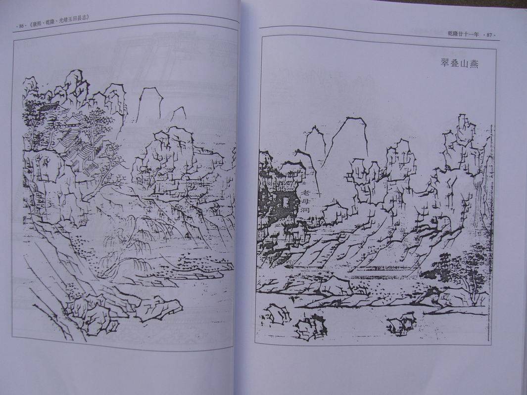 С P1130205.JPG