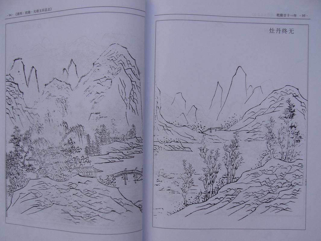С P1130209.JPG