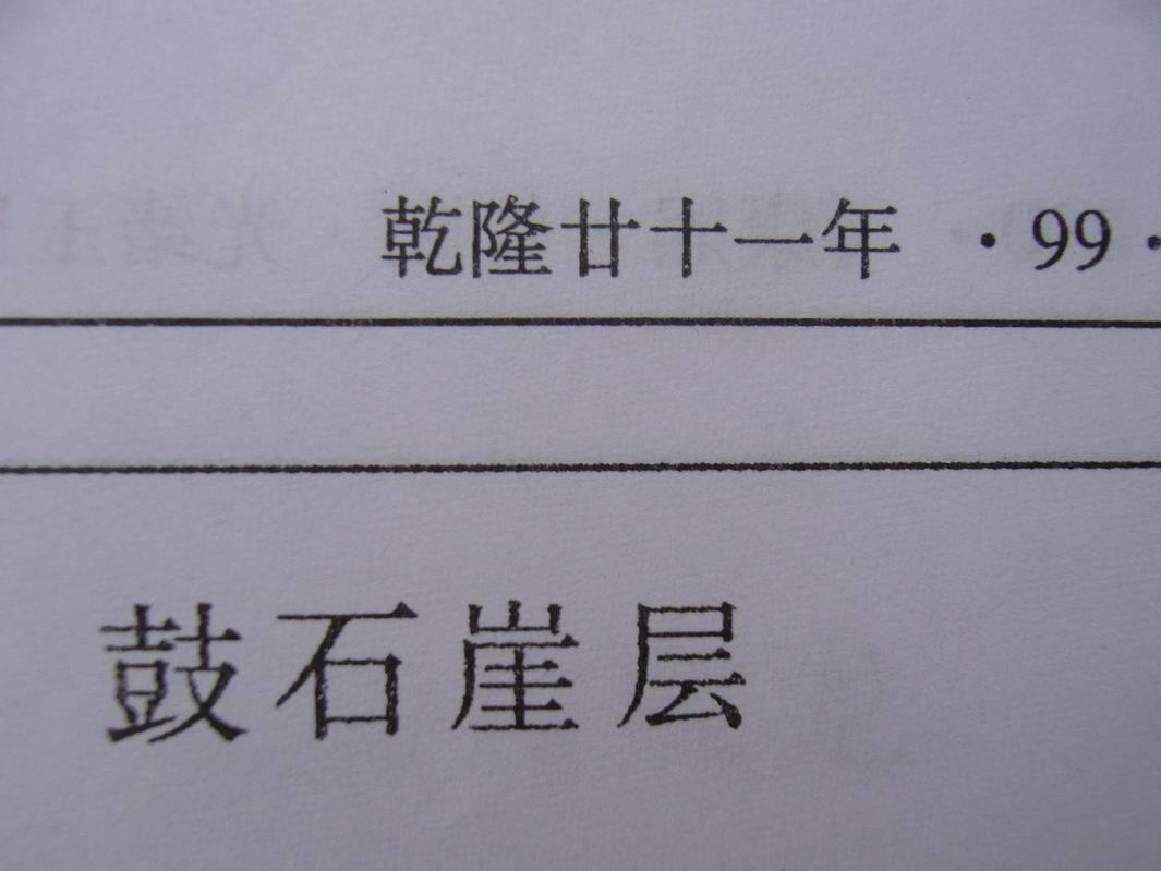 С P1130214.JPG