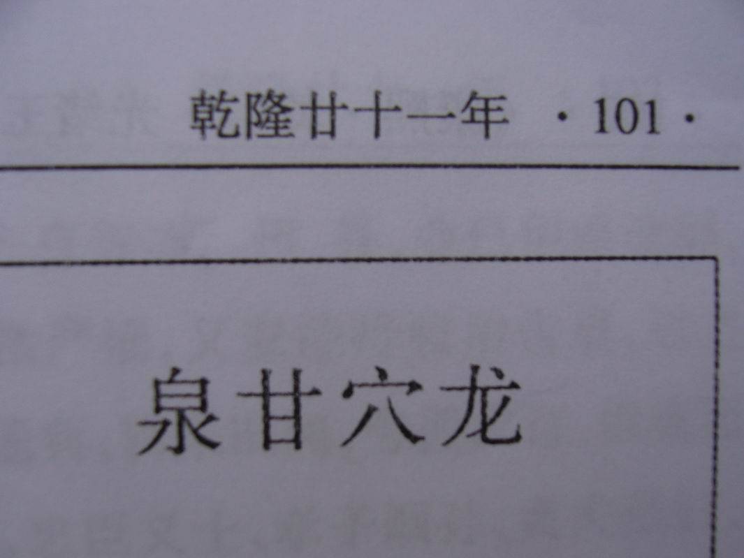 С P1130213.JPG