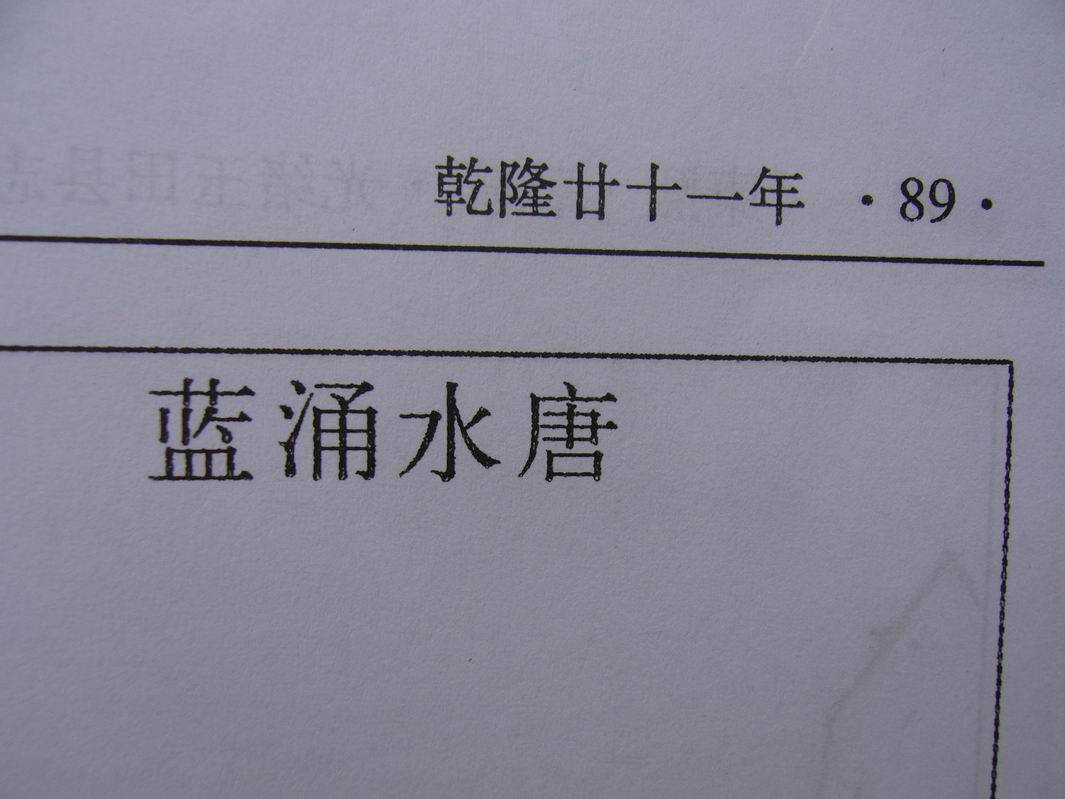 С P1130219.JPG