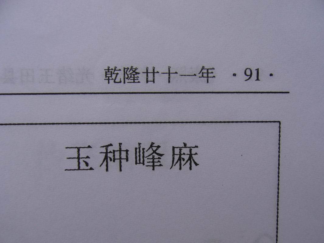 С P1130218.JPG