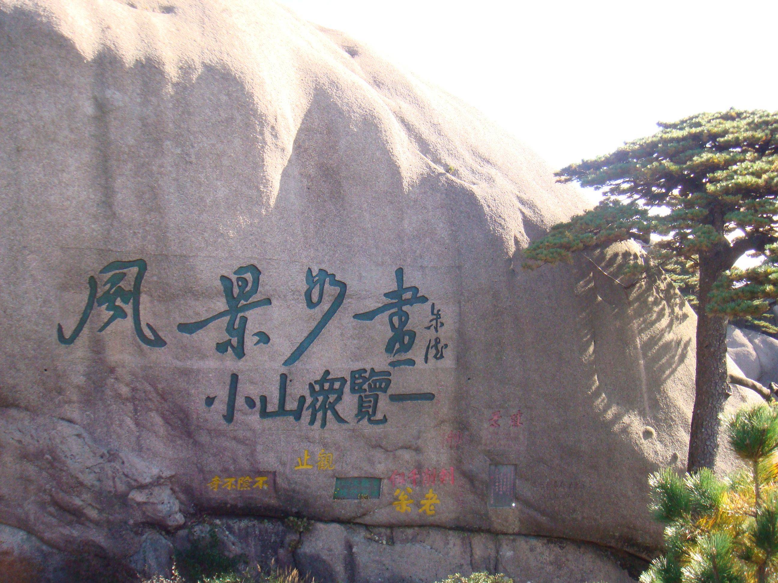 DSC03716.JPG
